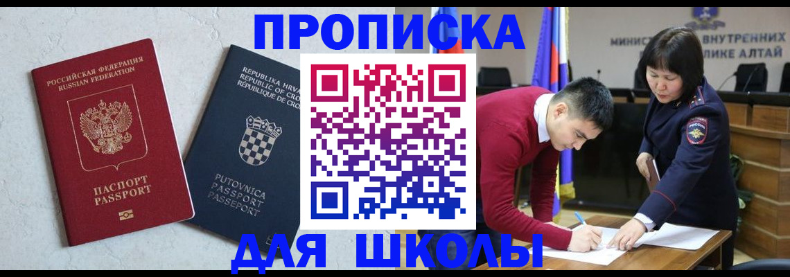 форма 3 в Балахне