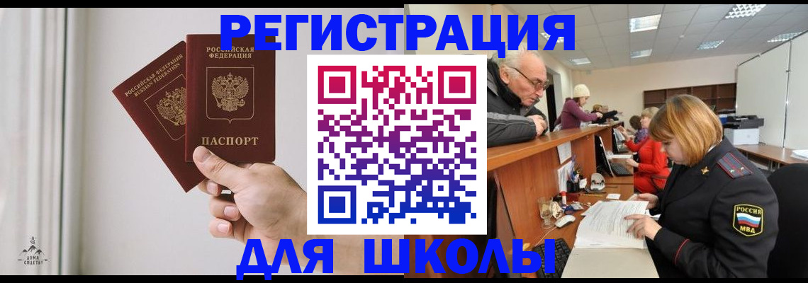 пропишу в квартире в Балахне