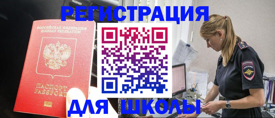 найти адрес прописки в Балахне